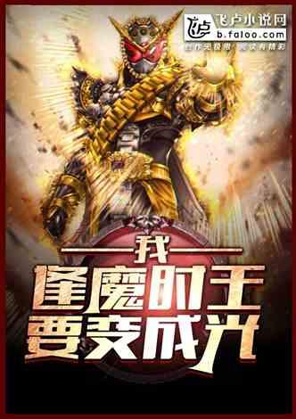 神机吃瓜小说全文  第1张